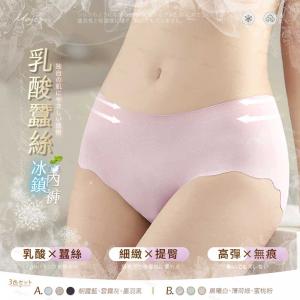 美喆 乳酸蠶絲冰鎮內褲(3色一組)