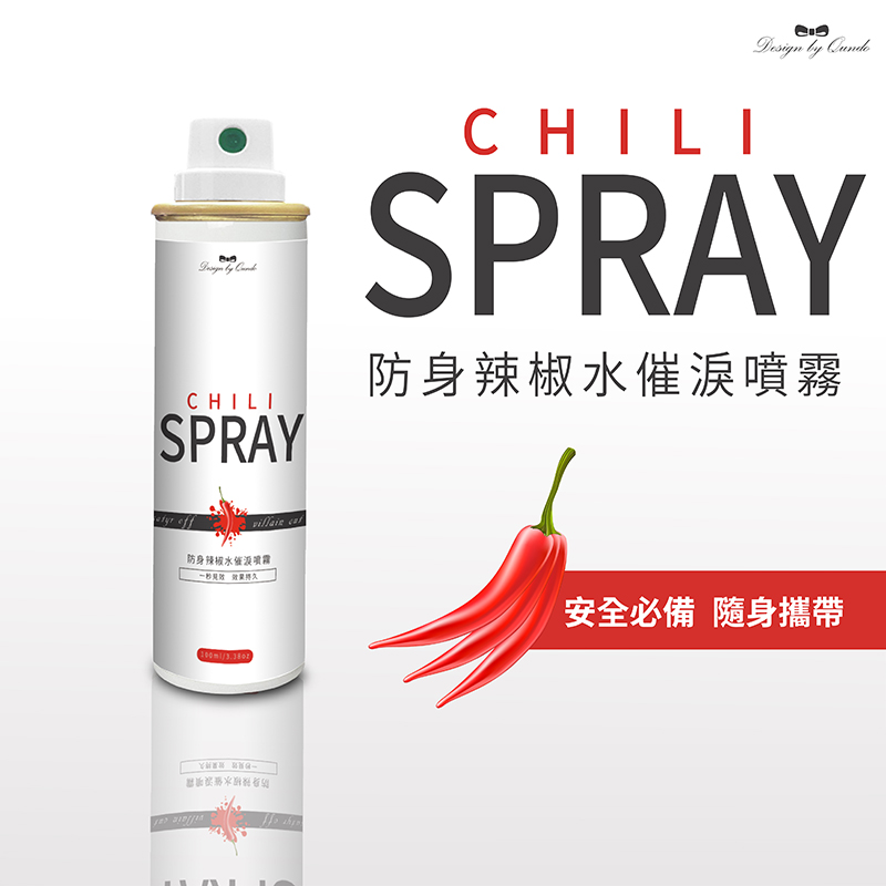 康朵防身辣椒水催淚噴霧 100ml