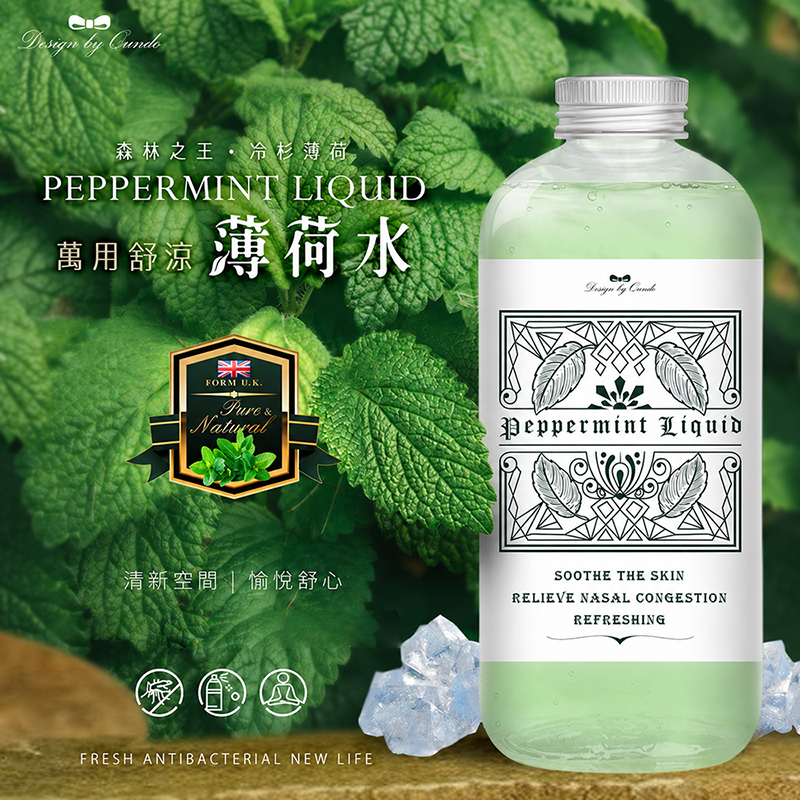 康朵萬用舒涼薄荷水 大容量裝 500ml