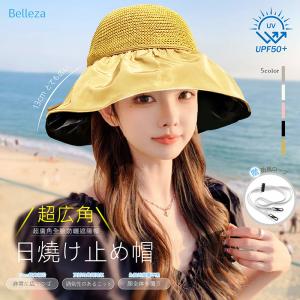 Belleza 超廣角全臉防曬遮陽帽 (5色)