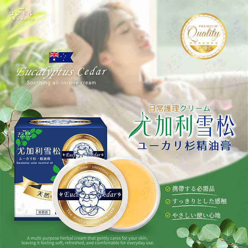 康朵 尤加利雪松萬用精油膏30g