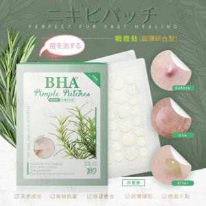 Dr.Ei 茶樹遮瑕戰痘貼