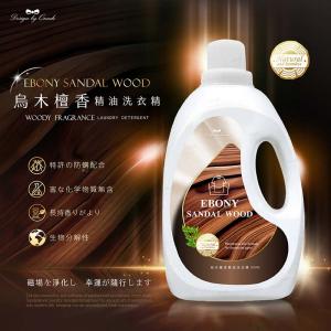 康朵 烏木檀香精油洗衣精1800ml